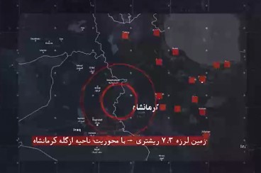 موشن گرافیک «رنجور قهرمان»