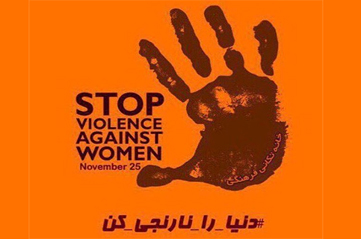 حقوق زنان سکوي براي حمله به نظام حقوق زنان سکوي براي حمله به نظام