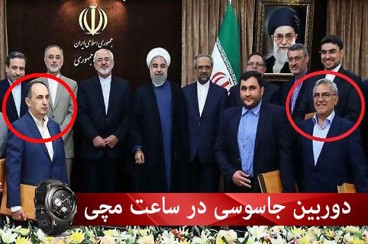 جاسوس هسته‌ای چگونه اطلاعات را از جلسه محرمانه خارج می‌کرد؟