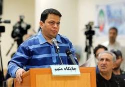 مختومه شدن پرونده ۶ ساله با اعدام سلطان قیر