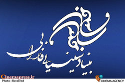ابهام در حمایت ویژه سازمان سینمایی از ۳ فیلمساز