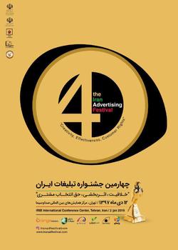 هیات نظارت، سلامت داوری‌ها را بررسی می‌کند