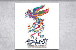 سیمرغ بی بال و پر!