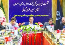فناوری‌های نوین در دستور کار ثبت احوال قرار گرفت