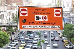 آخرین اخبار از سهمیه طرح ترافیک خبرنگاران