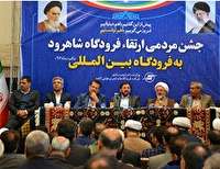 تاکید استاندار بر توسعه دو فرودگاه بین‌المللی شاهرود و سمنان