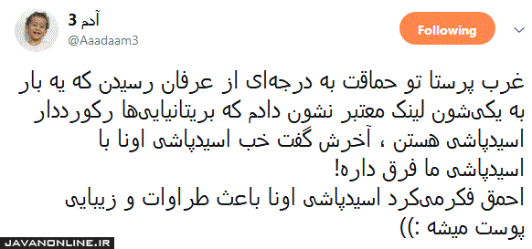 اسیدپاشی در غرب موجب طراوت پوست است؟