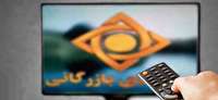 چرا تلویزیون با وجود افزایش بودجه، از تبلیغاتش کم نمی‌کند؟