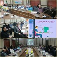 برگزاری دوره آموزشی  