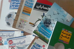 ۳ دلیل ضربه زدن کتاب‌های کمک آموزشی به دانش آموزان