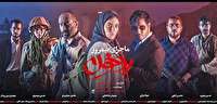  این بار طرف مقابل قصه هم نمایش داده می‌شود