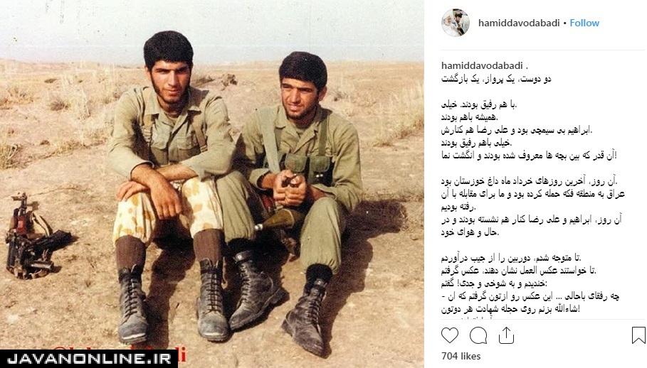دو دوست، یک پرواز، یک بازگشت