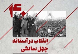 انقلاب، صداوسیما را به کجا رساند؟