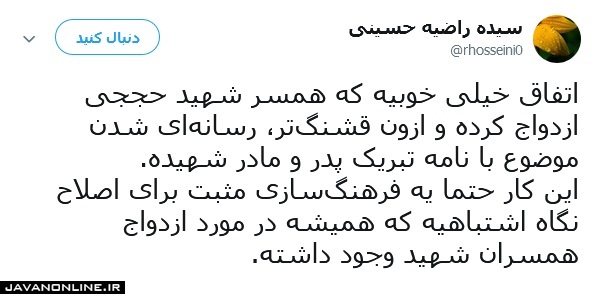 فرهنگسازی مثبت برای اصلاح نگاه اشتباه فرهنگسازی مثبت برای اصلاح نگاه اشتباه