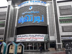 رها کردن پلاسکویی‌ها زیر آوار خسارات