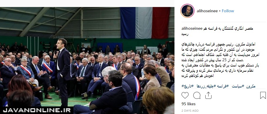 مقصرانگاری گذشتگان به‌فرانسه رسید