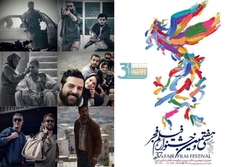 پول ۳۰ فیلم جشنواره فجر از کجا آمده؟