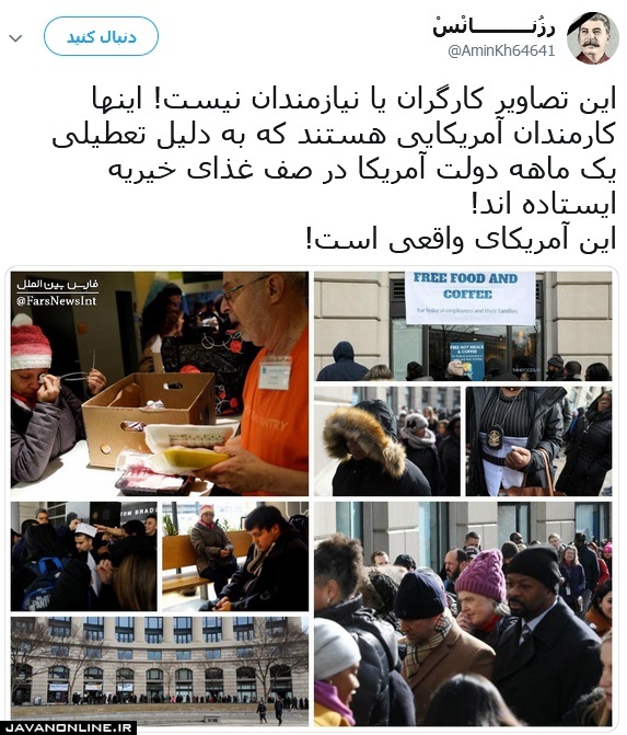 اینجا آمریکای واقعیست