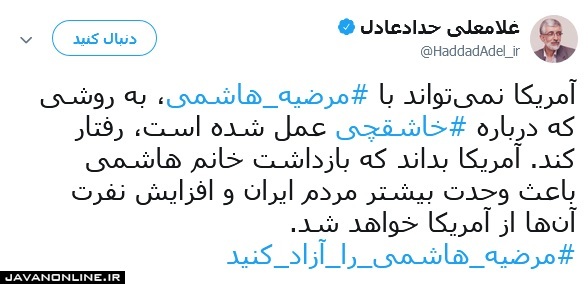 نفرت از آمریکا بیشتر شد