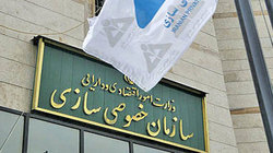 ایست مجلس به خصوصی‌ساز متهم