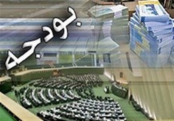 ۱۱ ابهام اساسی در لایحه بودجه ۹۸