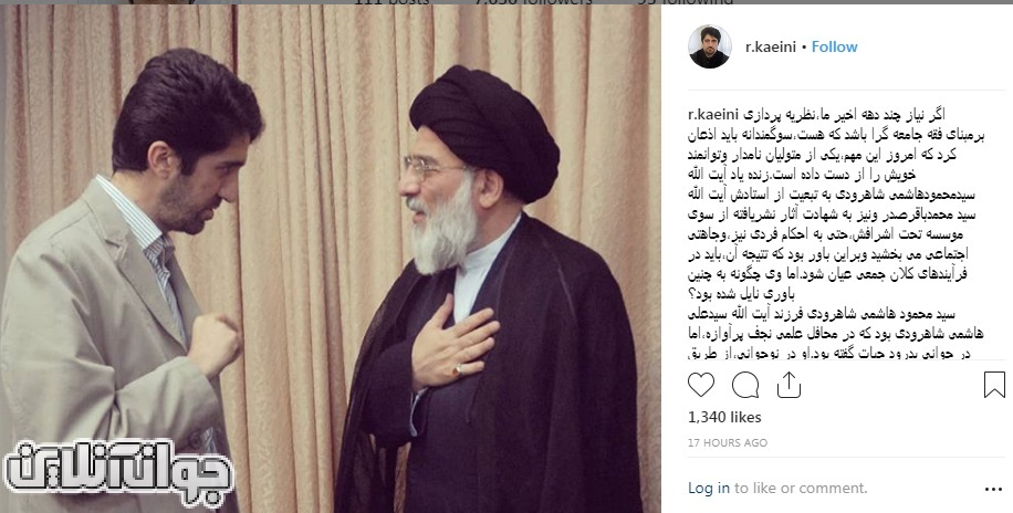 آیت‌الله هاشمی شاهرودی به احکام فردی نیز وجاهتی اجتماعی می‌بخشید