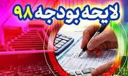 رشد ۵۲ درصدی بودجه شرکت‌های دولتی