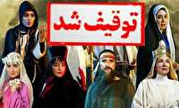 «هفت شهر عشق» را ما توقیف نکردیم، نمایش دچار مشکلات داخلی است