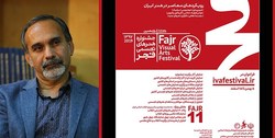 «پلاک 40» نمایش بارزترین آثار هنری انقلاب در جشنواره فجر است