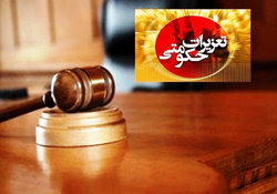 جریمه ۱۴ میلیاردی برای قاچاق بیش از ۲ هزار گوشی همراه