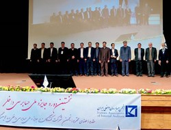 بانک انصار تندیس نقره‌ای نخستین جایزه ملی حسابرسی داخلی کشور را به دست آورد