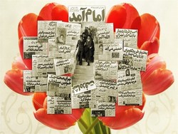 جشن متفاوت چهل سالگی انقلاب با کودکان کار