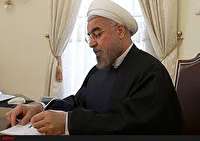 پیام روحانی به «جشنواره فیلم فجر»