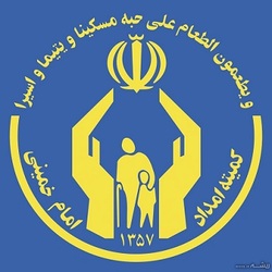 رشد ۳۵۰ درصدی پرداخت الکترونیکی صدقه در اصفهان