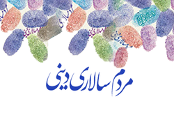 در جمهوری اسلامی همه چوپانند