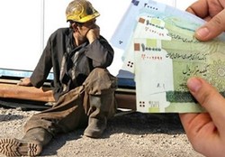 جزییاتی از میزان عیدی کارگران ساعتی و پاره وقت