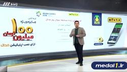این برنامه‌ها مردم را به کمای بخت و شانس فرو می‌برد!