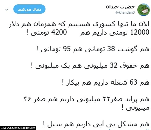 هم پراید ۲۲ میلیونی داریم هم ۴۶ میلیونی!