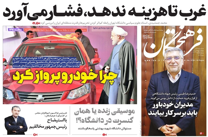 وقتش است در منابع خبریتان تجدید نظر کنید وقتش است در منابع خبریتان تجدید نظر کنید