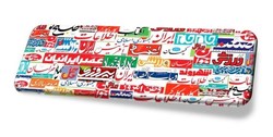 صفحه اول روزنامه‌های امروز پنج‌شنبه ۴ بهمن ۹۷