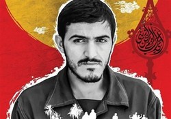 حقوق ۱۹۰۰ تومانی فرمانده در آغاز زندگی مشترک