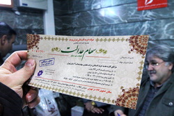 امکان آزادسازی سهام عدالت در آستانه چهلمین سالگرد انقلاب اسلامی