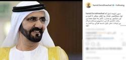 وطن‌فروشی به سبک سلبریتی‌ها و سکوت وزارت ارشاد
