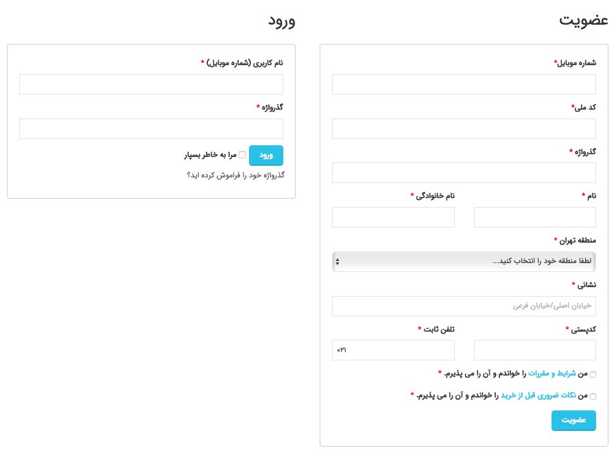بازار گوشت به سمت تعادل گام برمیدارد؟ بازار گوشت به سمت تعادل گام برمیدارد؟