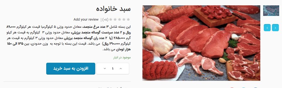 بازار گوشت به سمت تعادل گام برمیدارد؟ بازار گوشت به سمت تعادل گام برمیدارد؟
