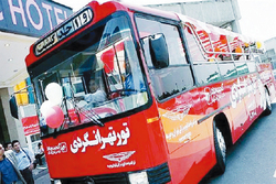 نوروز فقط برای سفر رفتن نیست