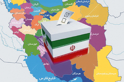 انتخابات مجلس یک گام به استانی‌شدن نزدیک شد