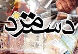 افزایش حقوق ۴۰۰ هزار تومانی که شامل کارگران نمی‌شود!