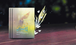 پیکرش را برگردانید!