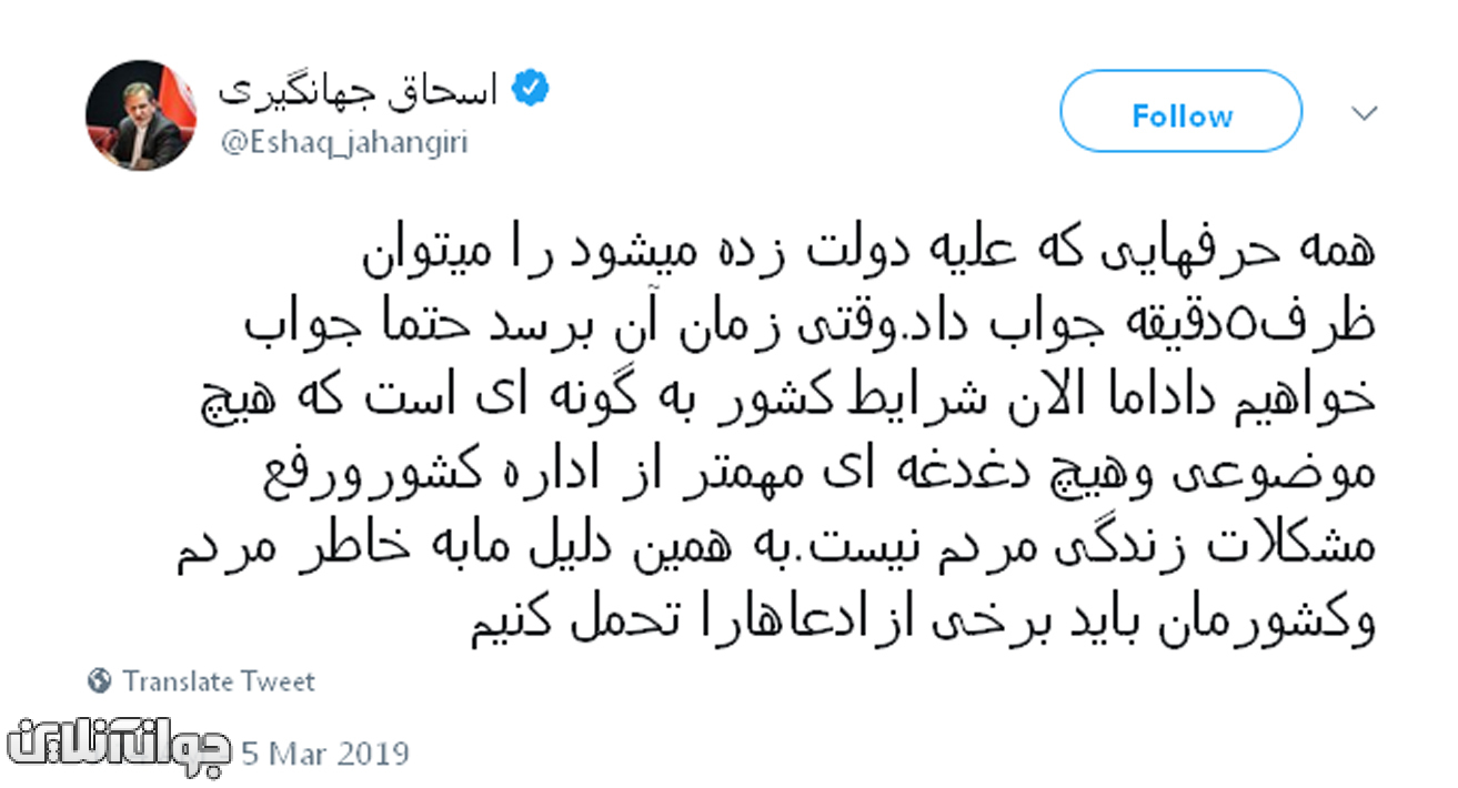 ظرف 5 دقیقه جواب می‌دهد!